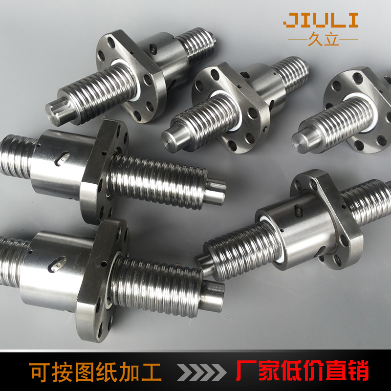 精密滾珠絲桿1605直線1204升降套件2005螺桿2510螺母模組套裝全套 