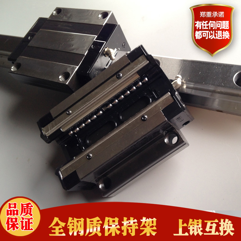 國(guó)產(chǎn)鋼保持架軌道滑軌滑塊高精度線(xiàn)性軌 CHTR精密TRHG15B 20B 