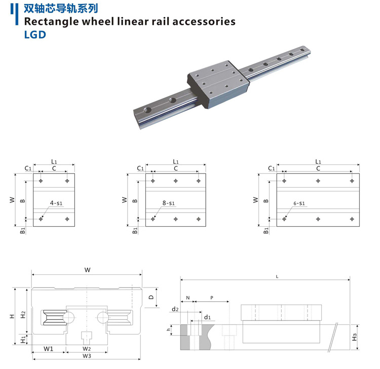 外置雙軸心直線導(dǎo)軌選型圖(圖4) 外置雙軸心直線導(dǎo)軌選型圖(圖4)